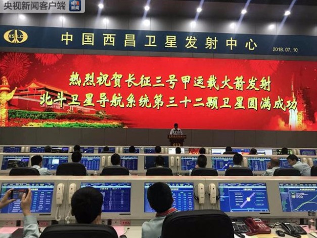我国第三十二颗北斗导航卫星发射成功