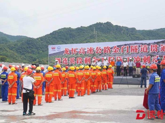 广东高速公路最长隧道贯通，年底从连平到英德仅需1.5小时 