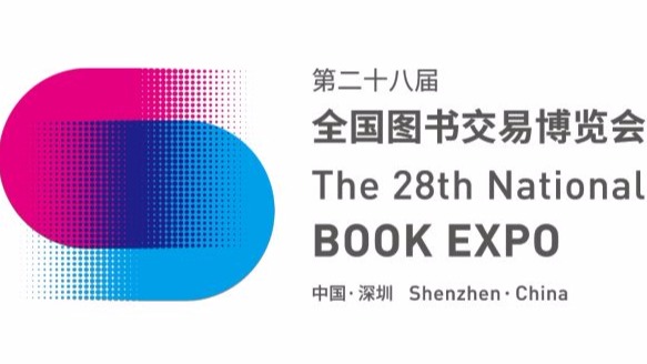 书博时间 | 倒计时：刘心武邀你参加书博会！100万册图书最少打八折