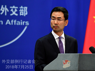 外交部敦促美方立即删除国防授权法草案中涉华消极内容