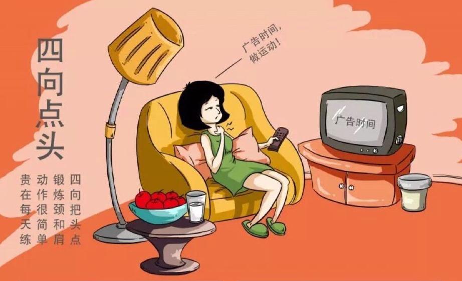 今天你锻炼了没有？快来学习“科学健身18法”动起来！