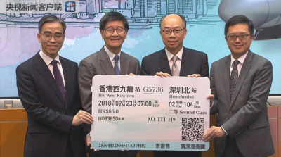 广深港高铁香港段将于9月23日正式运营，到深圳福田只需14分钟