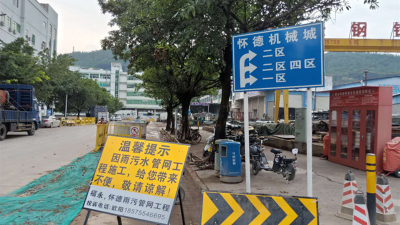 深圳城中村也将实现雨污分流！剩余小区清源工程今年全面开工