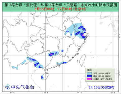 双台风南北夹击！广东、广西、海南仍旧大暴雨 