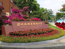 深北莫首招10名博士！入学考试将在莫斯科大学举行