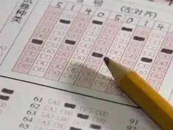 教育部通报陕西延安部分考生英语中考成绩出错有关问题