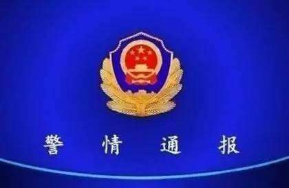 汕头警方通报致6死火灾:嫌犯持刀杀死5名家人后放火