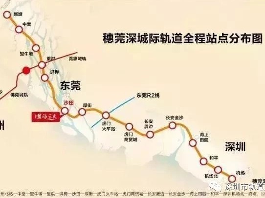 穗莞深城际铁路全线架梁收官！明年就可开通运营