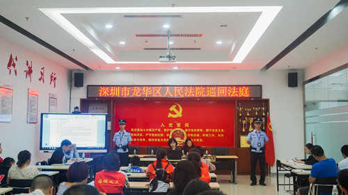 龙华法院开展巡回审判工作 进一步增强群众司法获得感