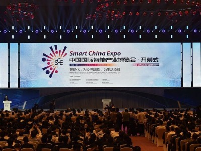 习近平向首届中国国际智能产业博览会致贺信  