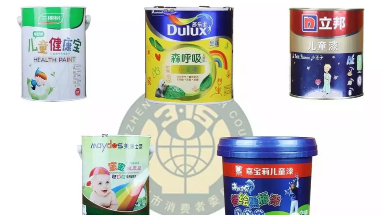 更贵的儿童漆真的更安全吗？深圳消委会的测试结果是…