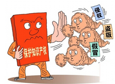 “委员议事厅”：要像查酒驾一样严惩知识产权侵权行为