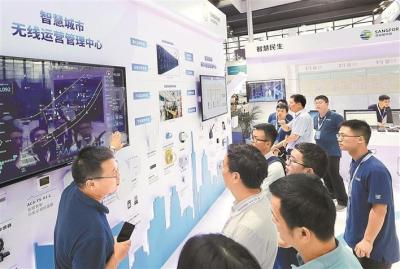 2018中国智慧城市国际博览会在深开幕