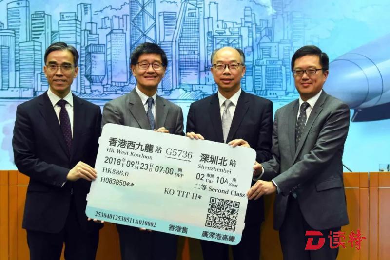 香港9月4日零时实施《广深港高铁（一地两检）条例》