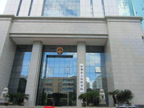 伪造判决书反被起诉！一保安员被公司辞退索赔