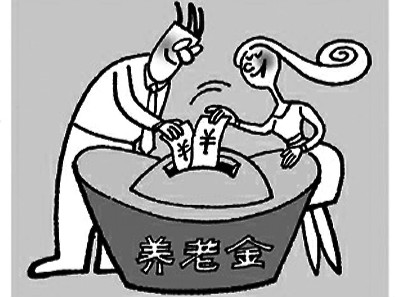 调查报告：35岁以下年轻人预期养老需163万 56%无养老规划