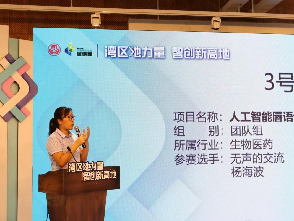 人工智能唇语识别系统项目
