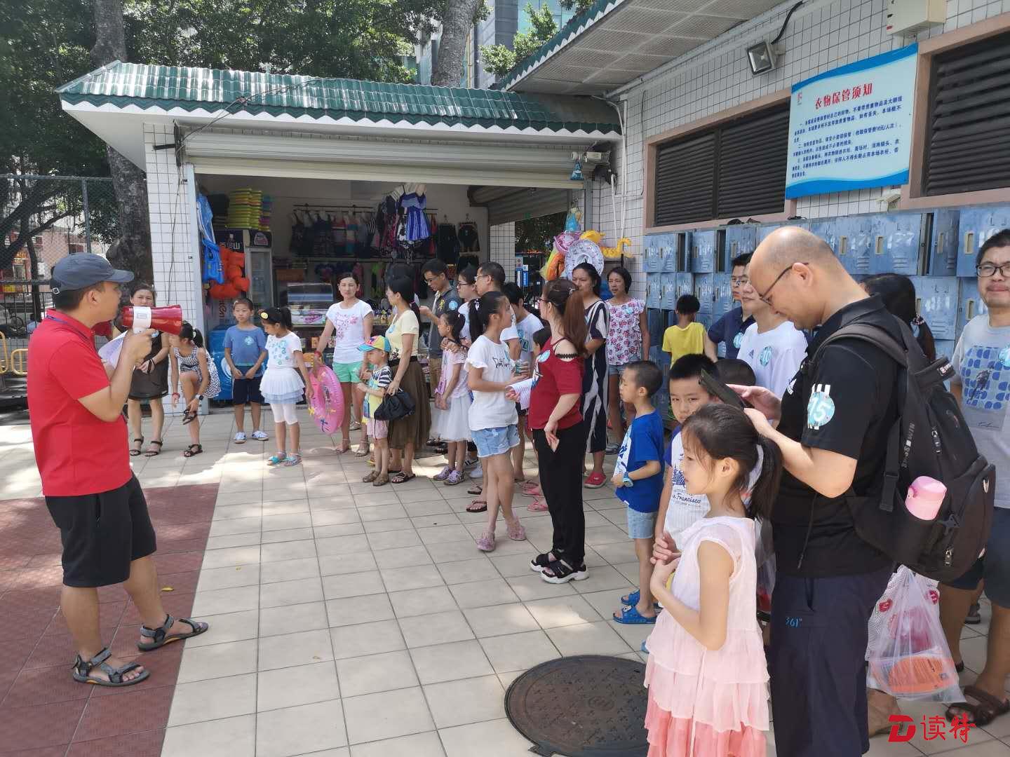 福田倡导市民文明畅游，邀请市民零距离探秘泳场
