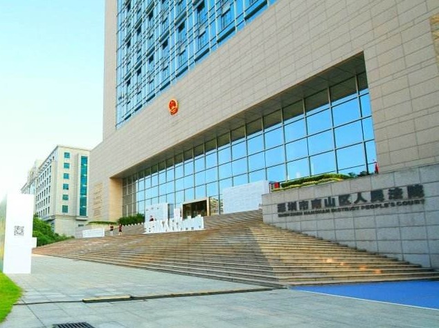 南山法院开设专窗“一站式”办理诉讼退费