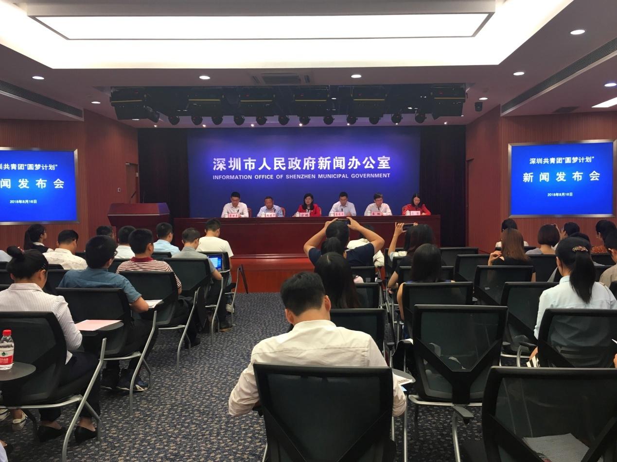 1天1元上大学！深圳共青团帮扶1500名产业工人圆梦