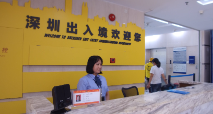 新闻路上说说说丨不用等！深圳全市出入境窗口工作日延时服务启动啦！