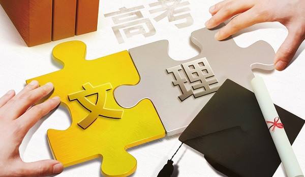 广东省2018年普通高校录取15日结束