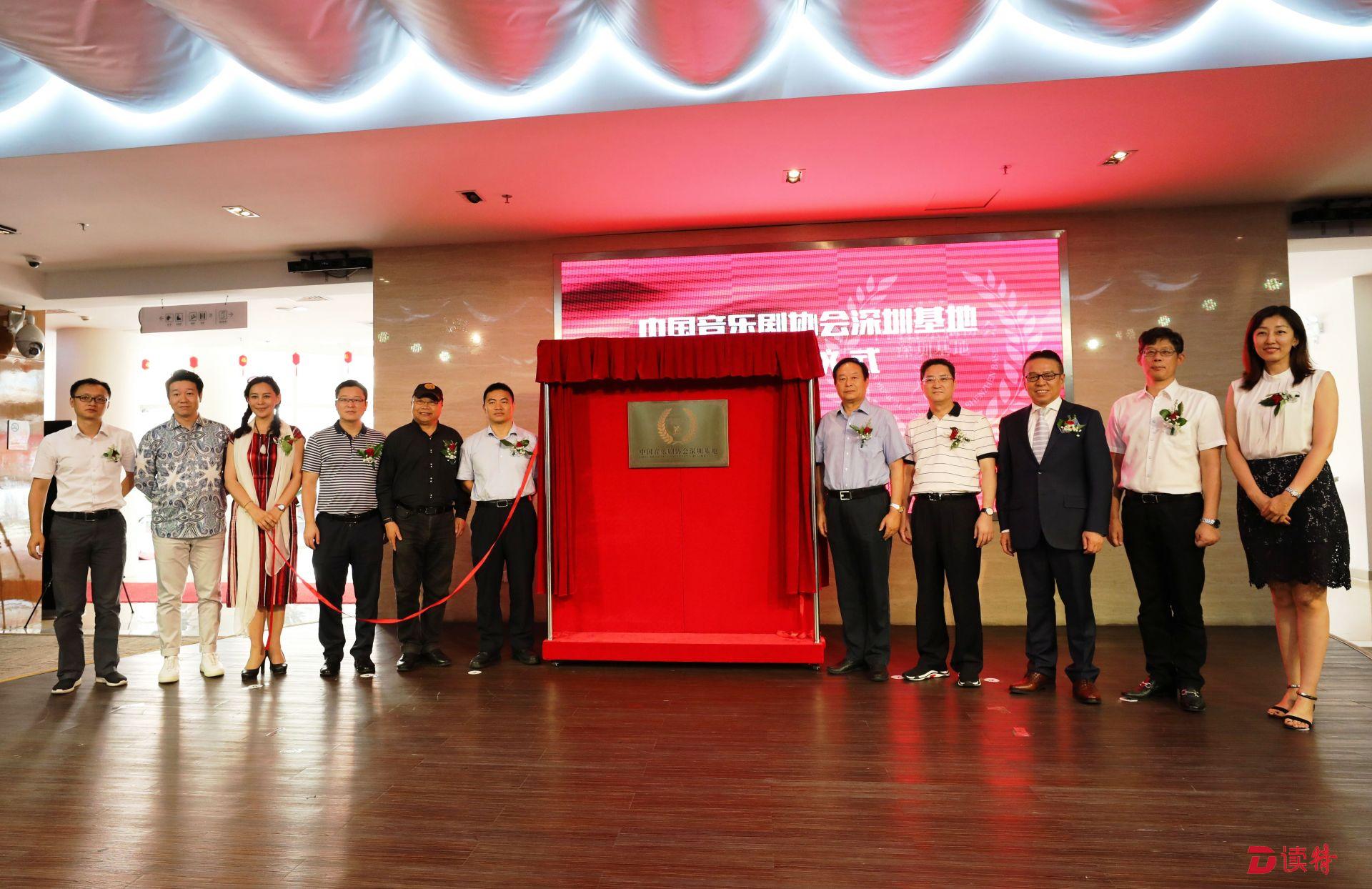 中国音乐剧协会深圳基地落户福田，市民可与音乐剧零距离接触
