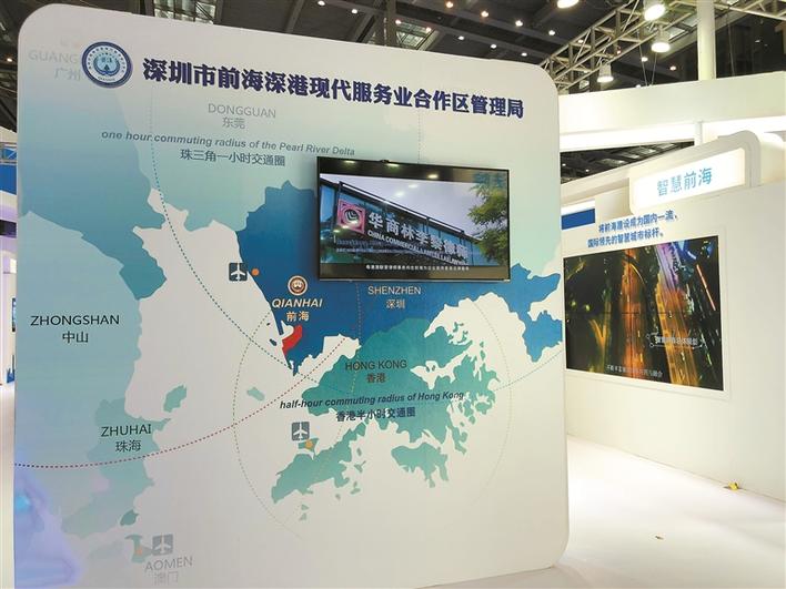 走在未来智慧城市的最前沿  前海努力打造智慧城市标杆