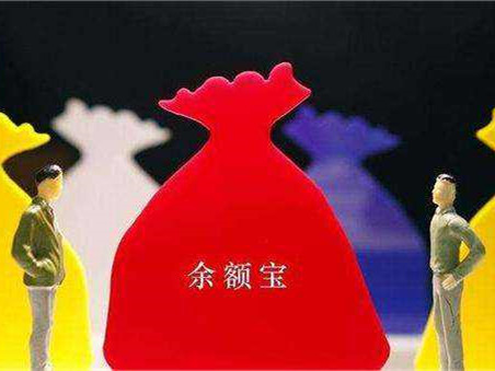 个人投资养老时代到来！首批14只基金将全部上线支付宝