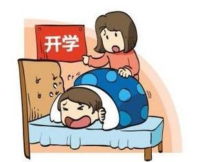 开学在即“分离焦虑”咋克服？专家：家长针对性引导
