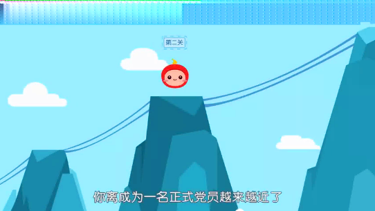 这段3分39秒的动漫短片，带您轻松踏上入党之路