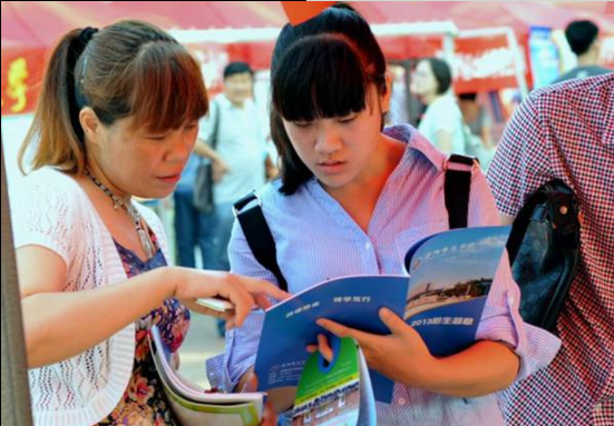 广东省专科批次院校开始征集志愿 各科类录取分数线看这里