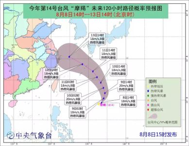 深圳人出行注意！受热带风暴“摩羯”影响多个航班取消