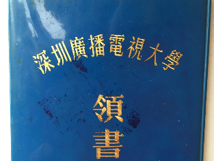 深圳图书馆排长队的风景从1986年开馆时就有了
