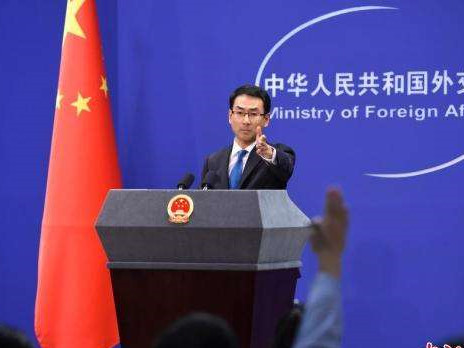 外交部发言人：单方面威胁和施压只会适得其反
