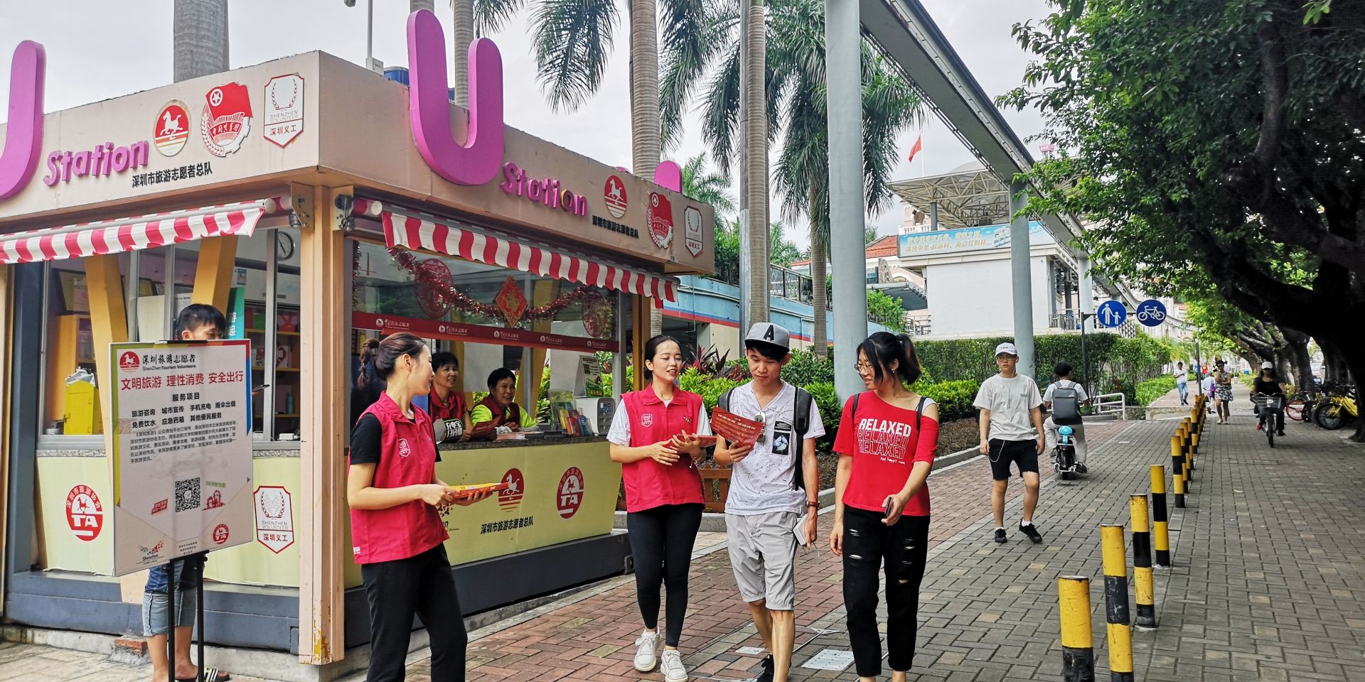 旅行社资质二维码查询系统助力遏止深圳旅游行业乱象