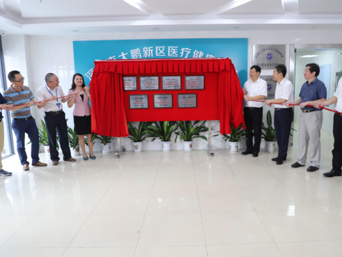 市区医疗资源融合打造“大鹏模式” 高难度手术量1年翻一番
