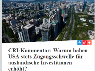 境外媒体广泛转发《国际锐评：不断加高外国投资的门槛，美国想当“套中人”》