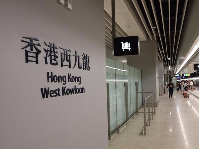 广深港高铁将于9月下旬通车，福田到西九龙只要14分钟！