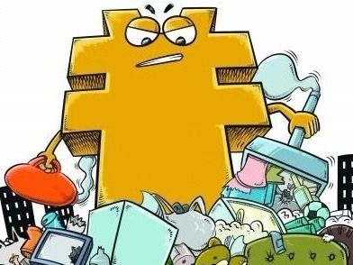 深圳拟推行垃圾处理费“随袋征收” 厨余垃圾将纳入分类处理系统