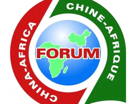 中非合作论坛北京峰会即将召开 有哪些预期成果？