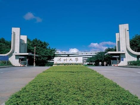 城市竞争力突显，深圳高校录取分数线“水涨船高”