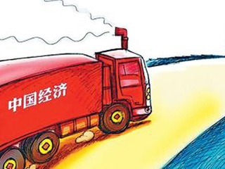 专家解读中国对美反制措施：有能力保持经济平稳发展
