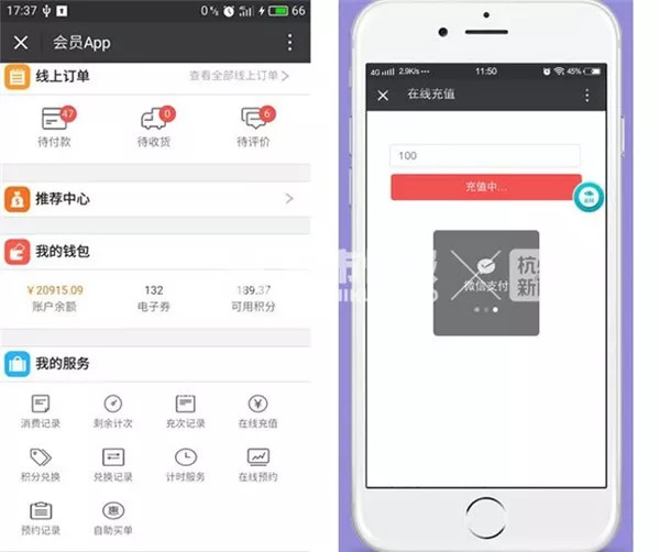 你一年花多少钱买会员？杭州85后小伙列清单：总额超五千