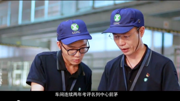 守初心 铸铁魂