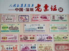 粮票布票，还有理发票肥皂票冰票袜子票？快来见证“票证时代”
