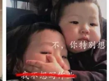 地铁站为遗失暑假作业找失主 网友：好不容易才弄丢的