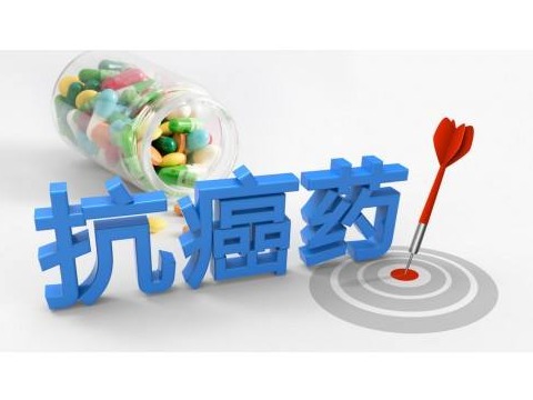 国家卫健委：多措并举提高抗癌药供应保障能力