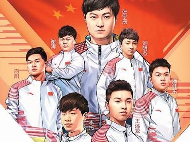 中国电竞选手将亮相亚运会：这支“国家队”也想拿金牌 