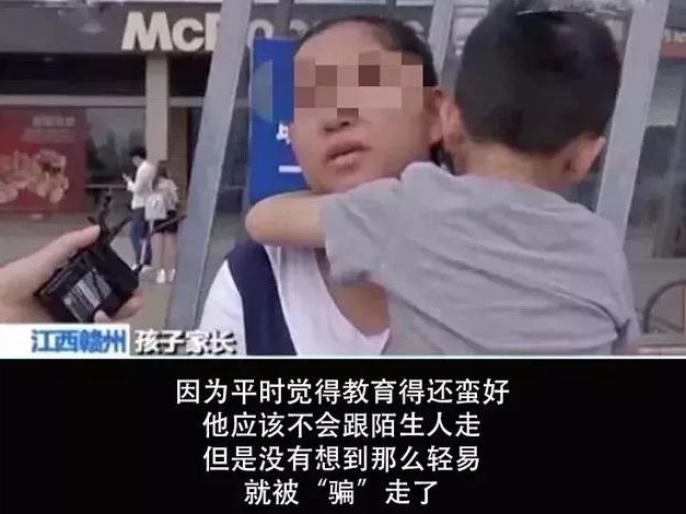 人贩子：没有我拐不走的孩子！50个孩子测试，结果……